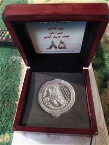 سکه