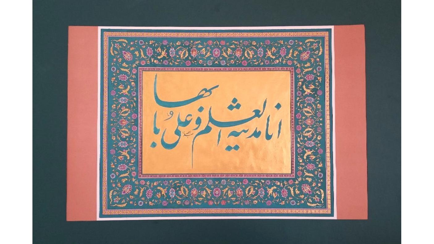 تابلو خوشنویسی فاخر بزرگ اصل