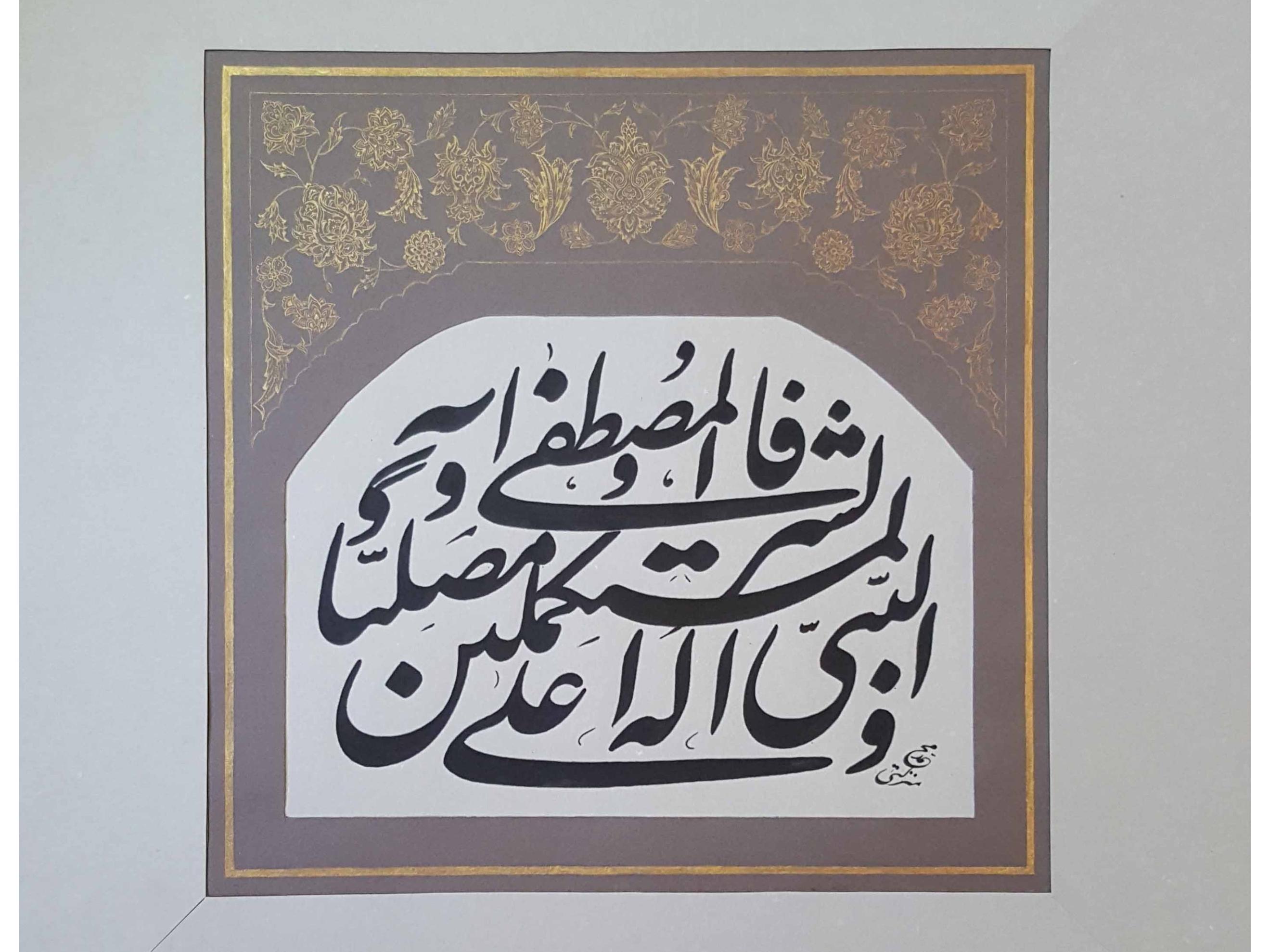 تابلو خوشنویسی تذهیب فاخر
