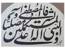 تابلو