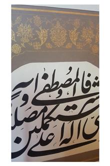 تابلو