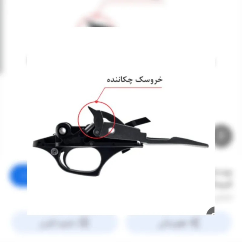 چکاننده پنج تیر  دو پیم ترک