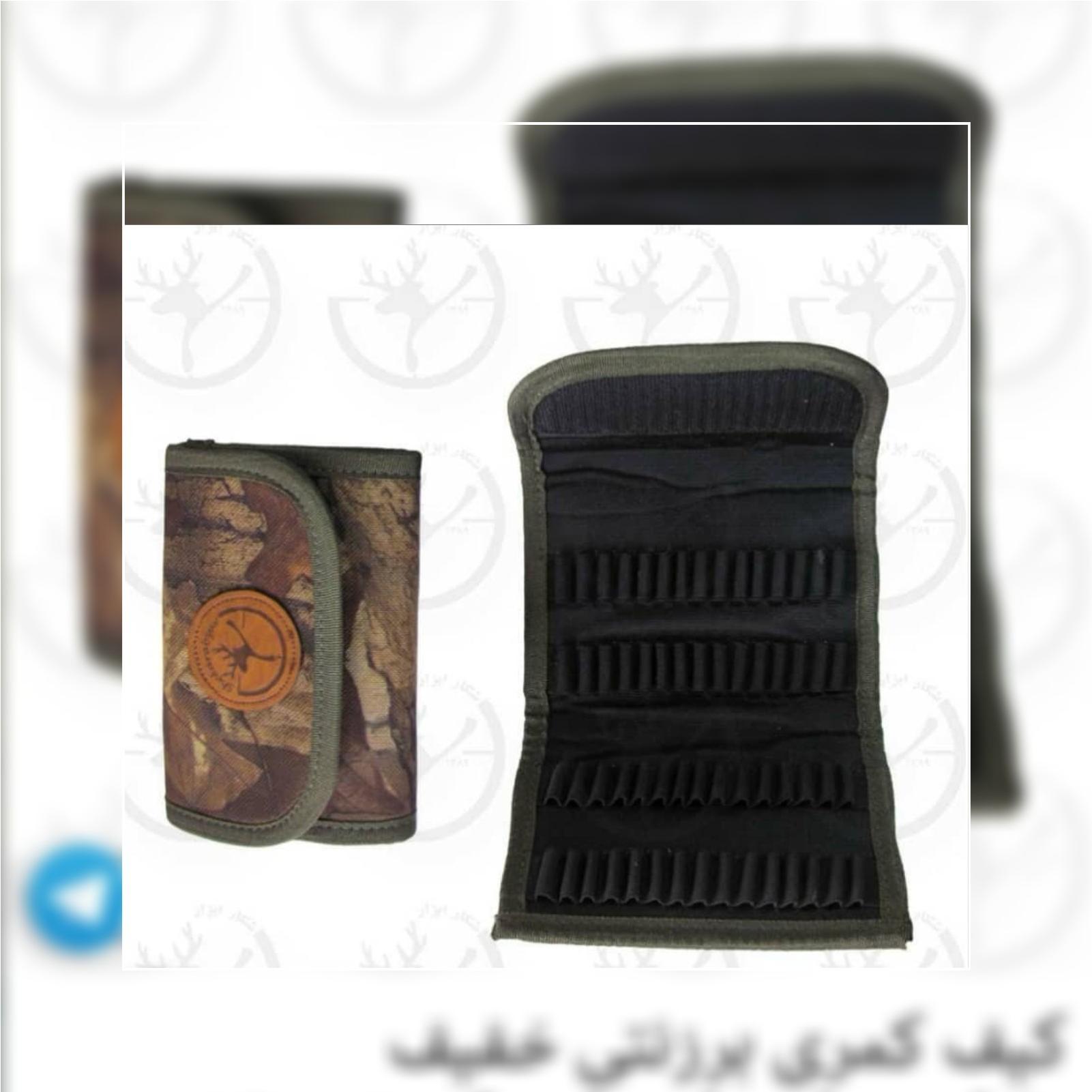 کیف کمری برزنتی گلوله خفیف