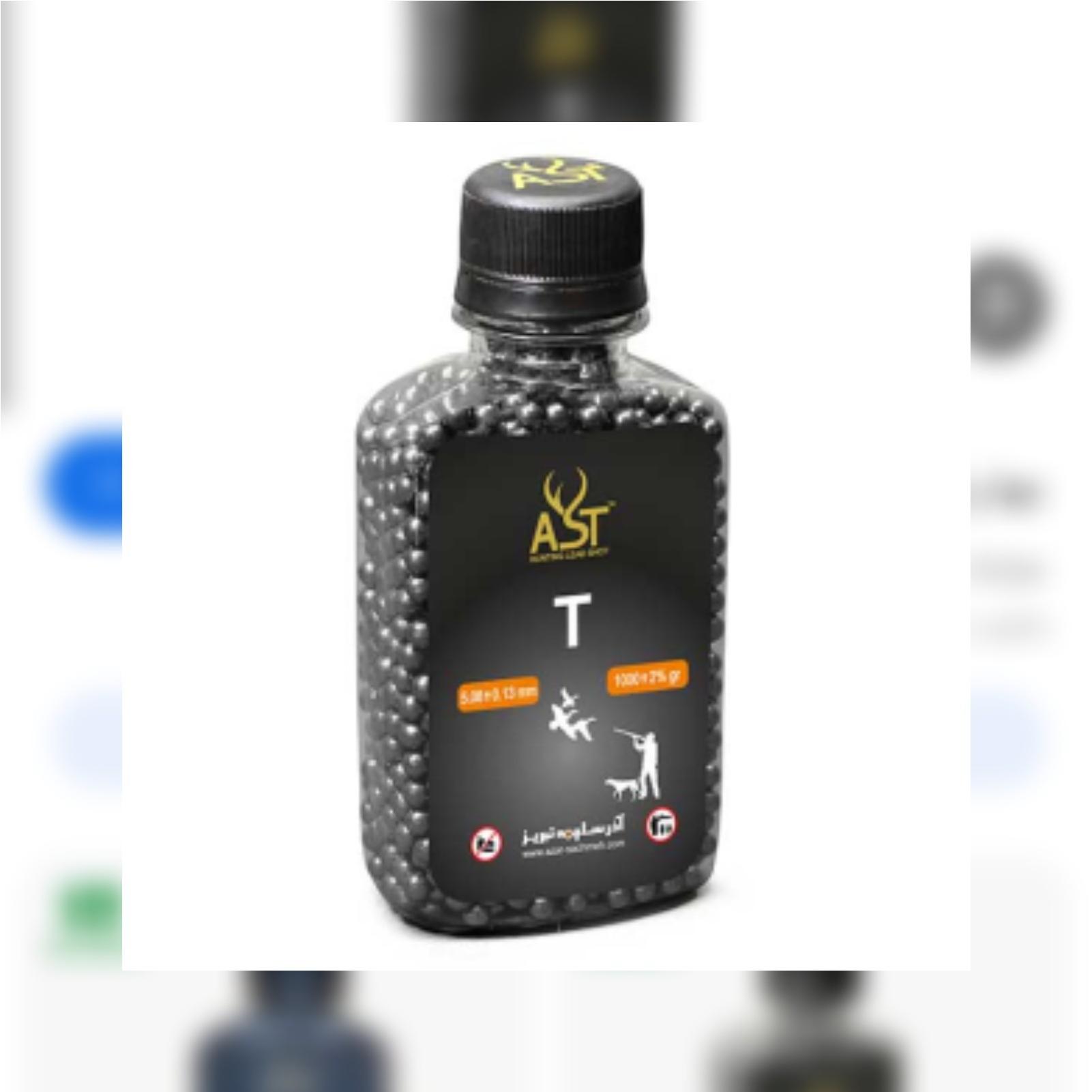 ساچمه چهار پاره T .آذر ساچمه..یک کیلوگرم