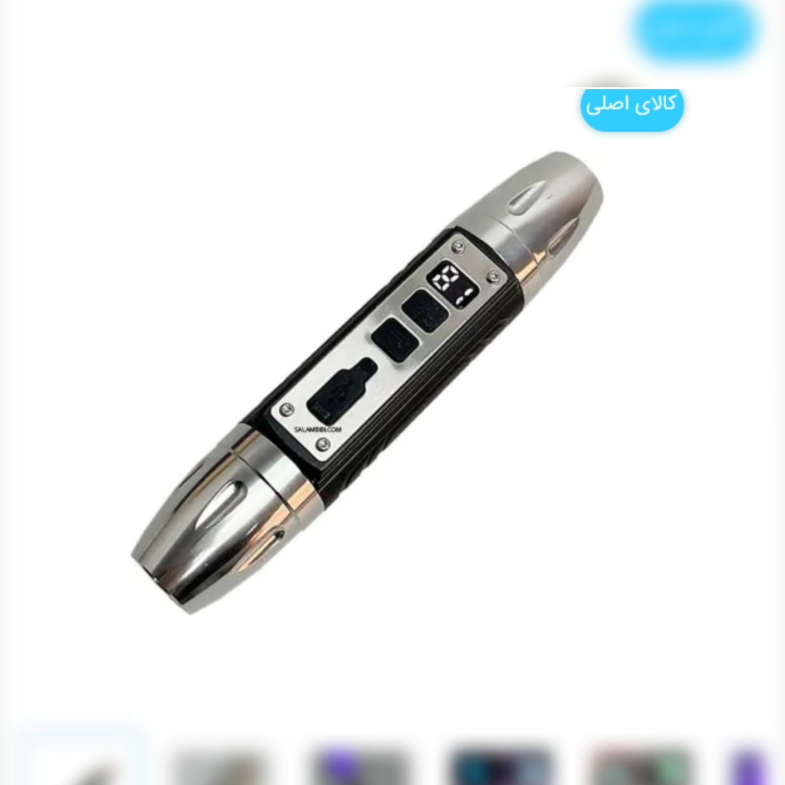 چراغ قوه یووی اسمال سان مدل S-87