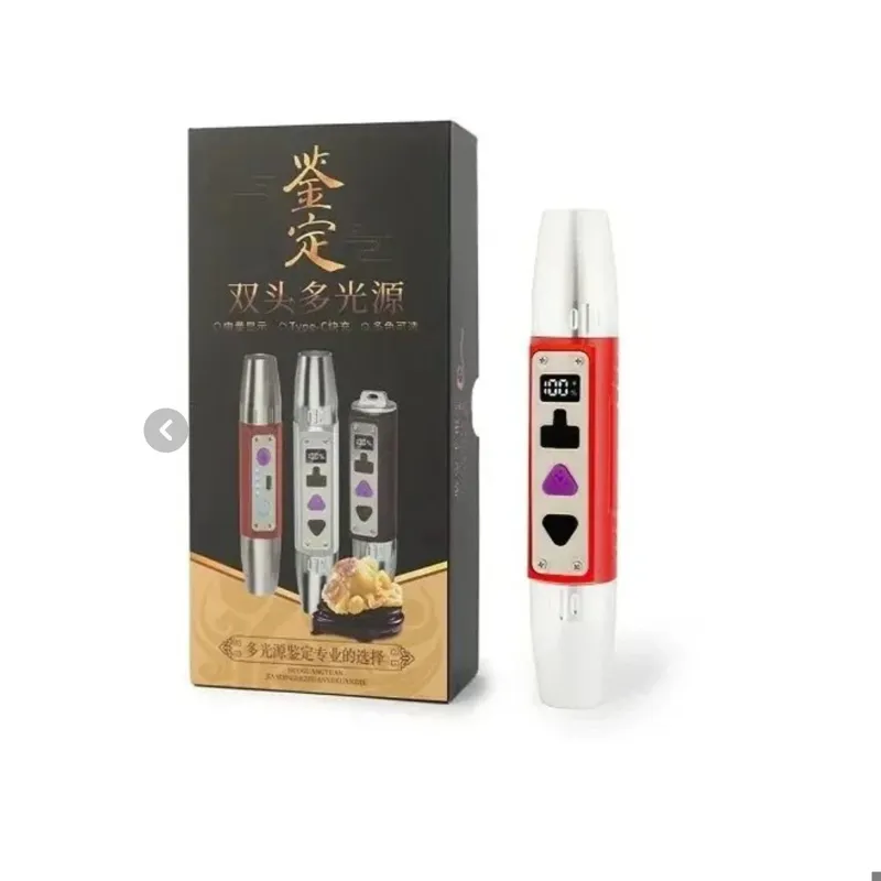 چراغ قوه یووی شش لامپ اسمال سان مدل ZY-JY886TP