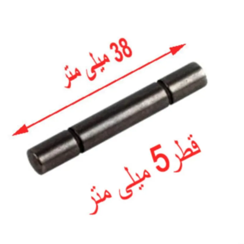 پیم چکاننده پنج تیر ترک با قطر5میل