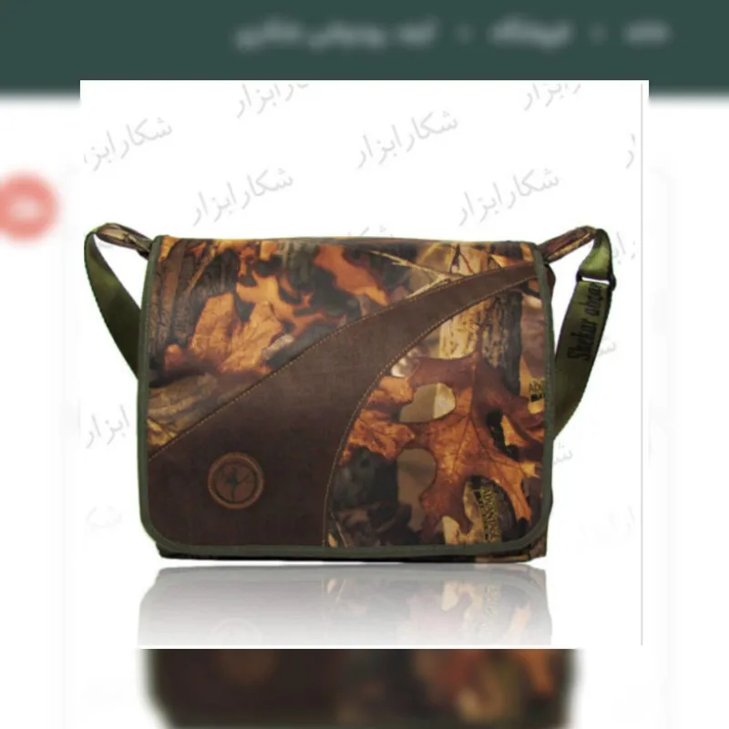 کیف سر دوشی برزنتی مخصوص حمل مهمات