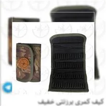 کیف
