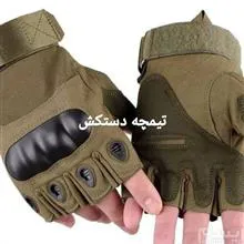 نیمچه