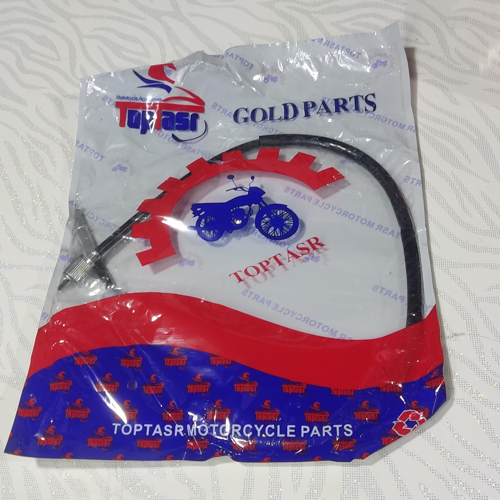 سیم کیلومتر کاوازاکی 125GTO