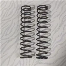 فنر