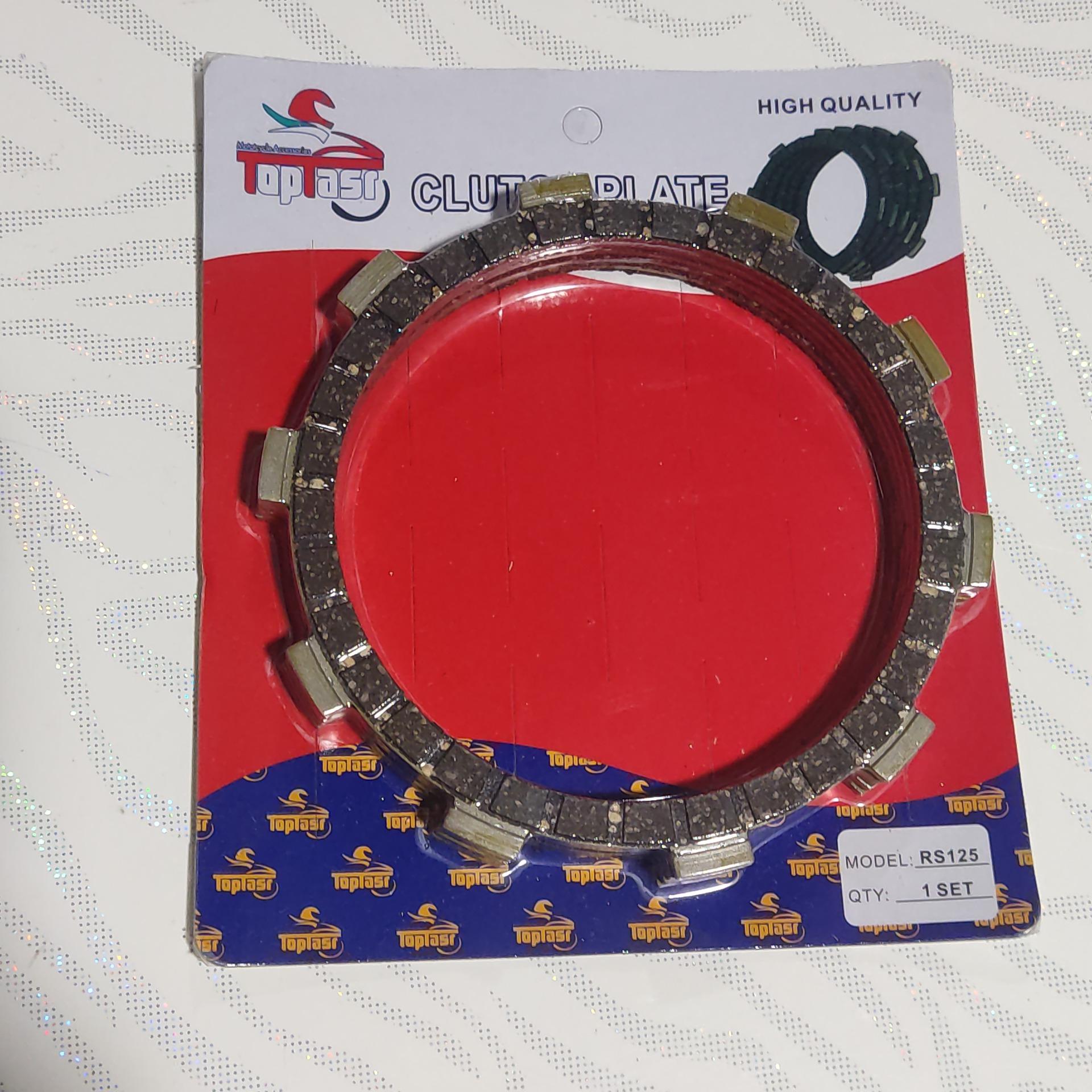 صفحه کلاچ یاماها125 ارس سوپر