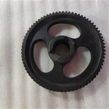 دنده