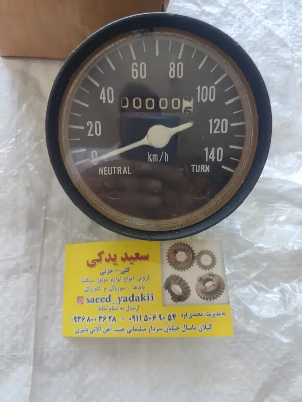 کیلومتر یاماها100 دولوکس