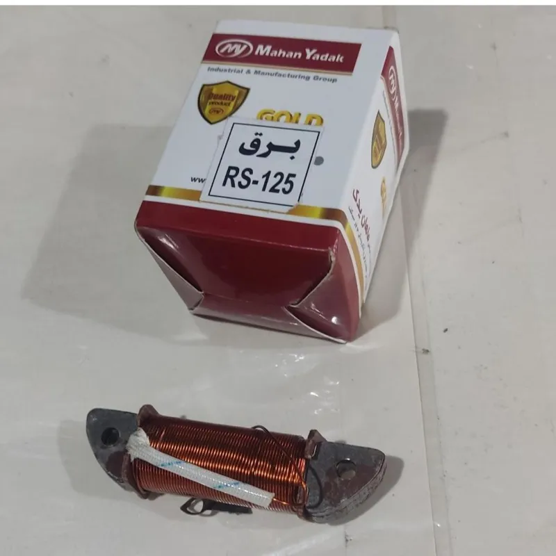 بوبین برق یاماها 125RS