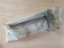 شفت