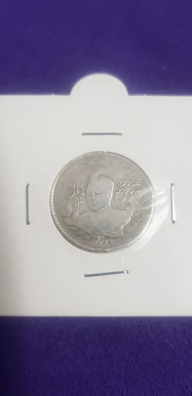 سکه نقره 1000 دیناری جلوس همایونی احمدشاه