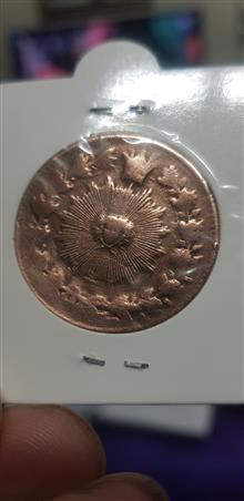 سکه