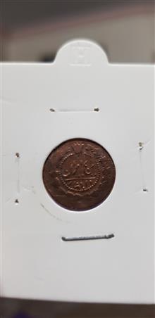 سکه