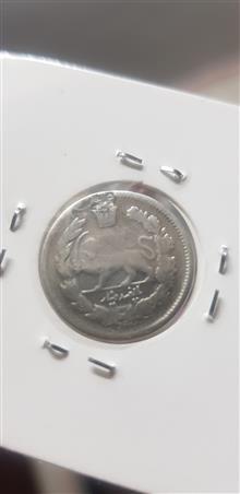 سکه