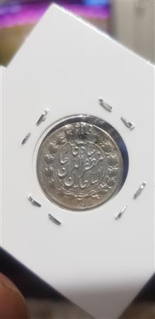 سکه