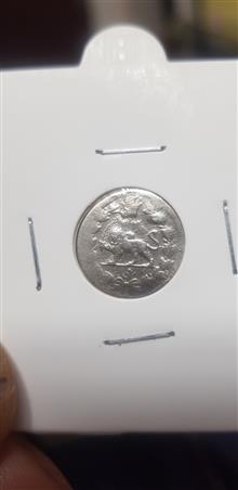 سکه