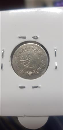 سکه