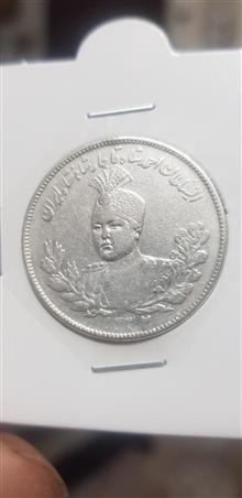 سکه
