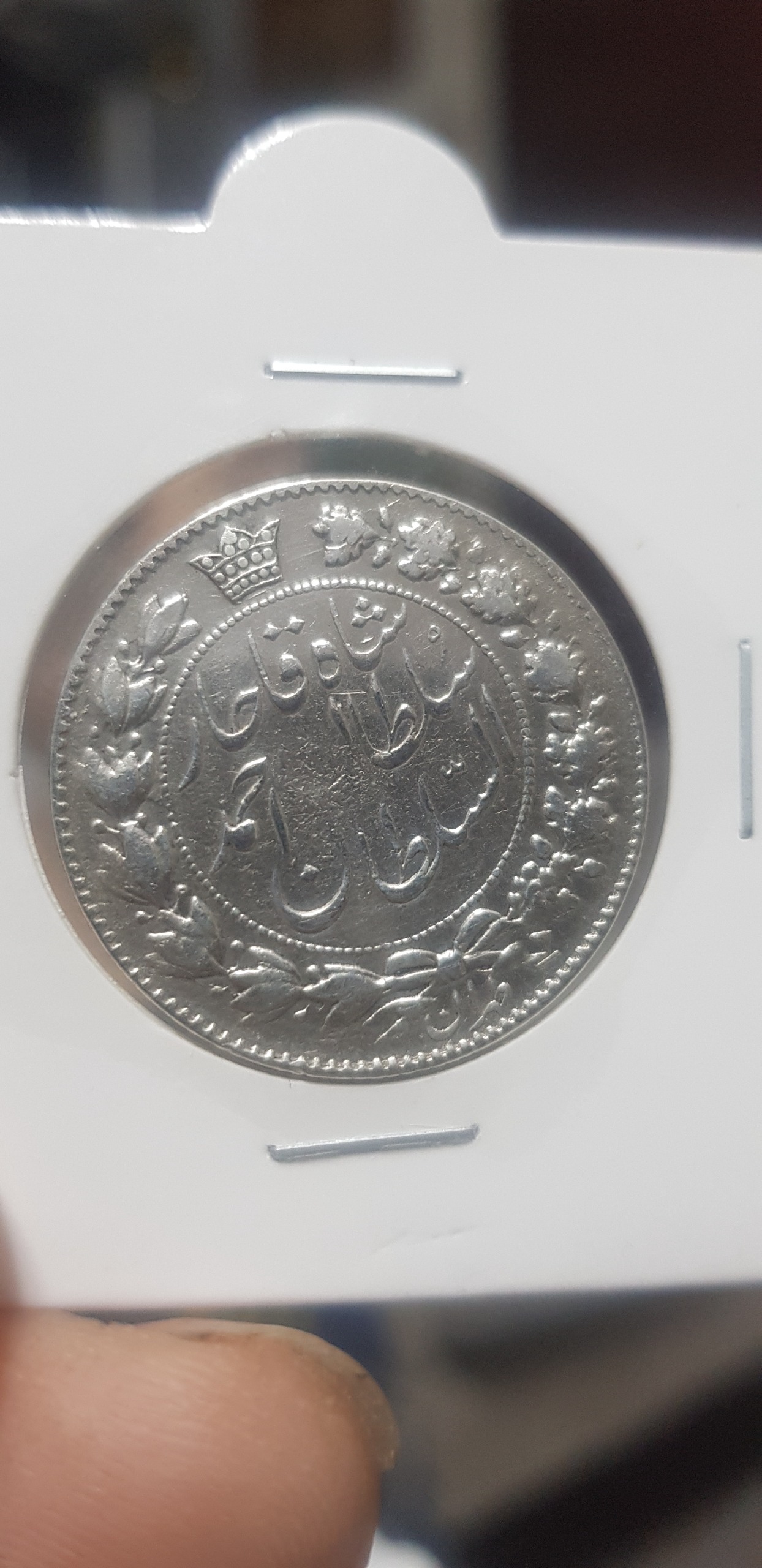 سکه دوهزاردینار احمدشاه