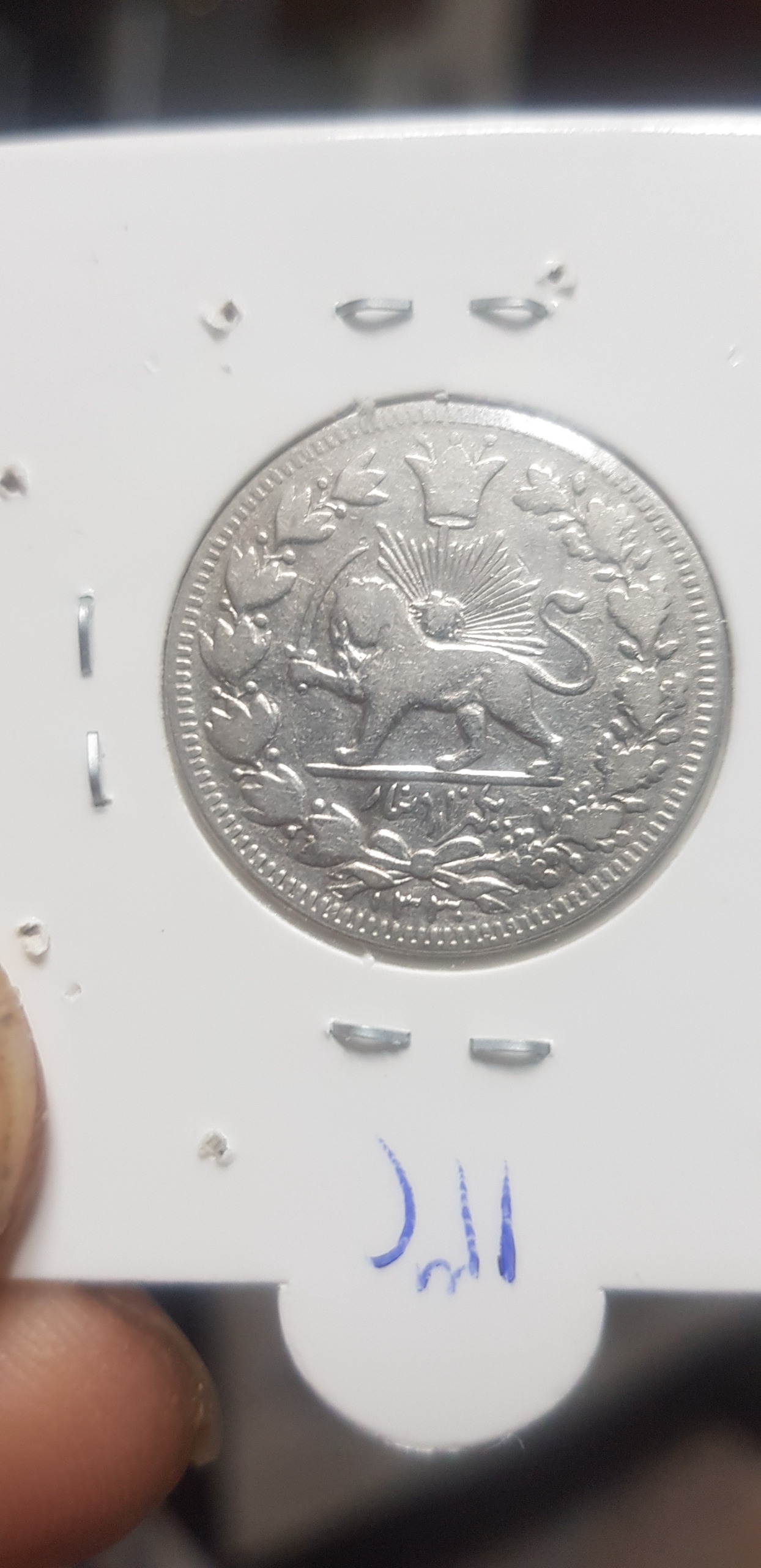 سکه هزاردینار احمدشاه