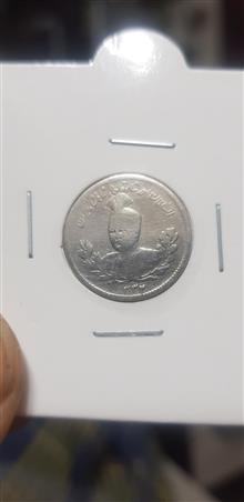 سکه