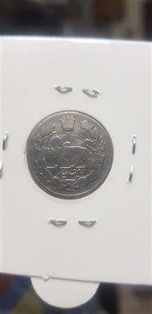 سکه