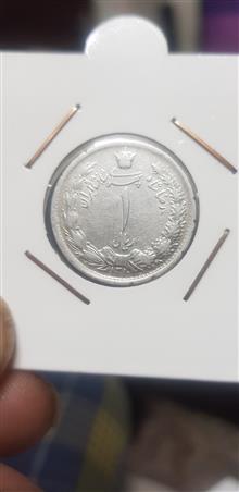 سکه