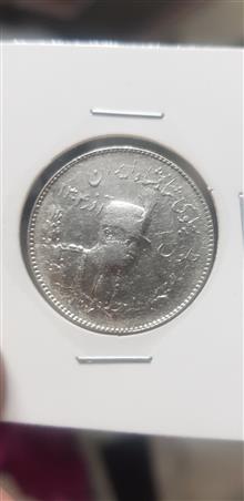 سکه