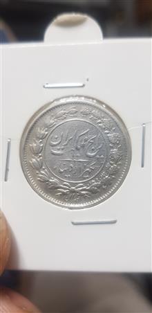 سکه