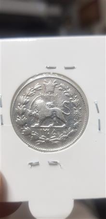 سکه