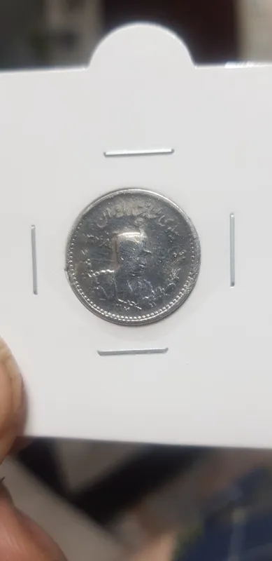 سکه 500دینار تصویری رضاشاه