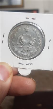 سکه
