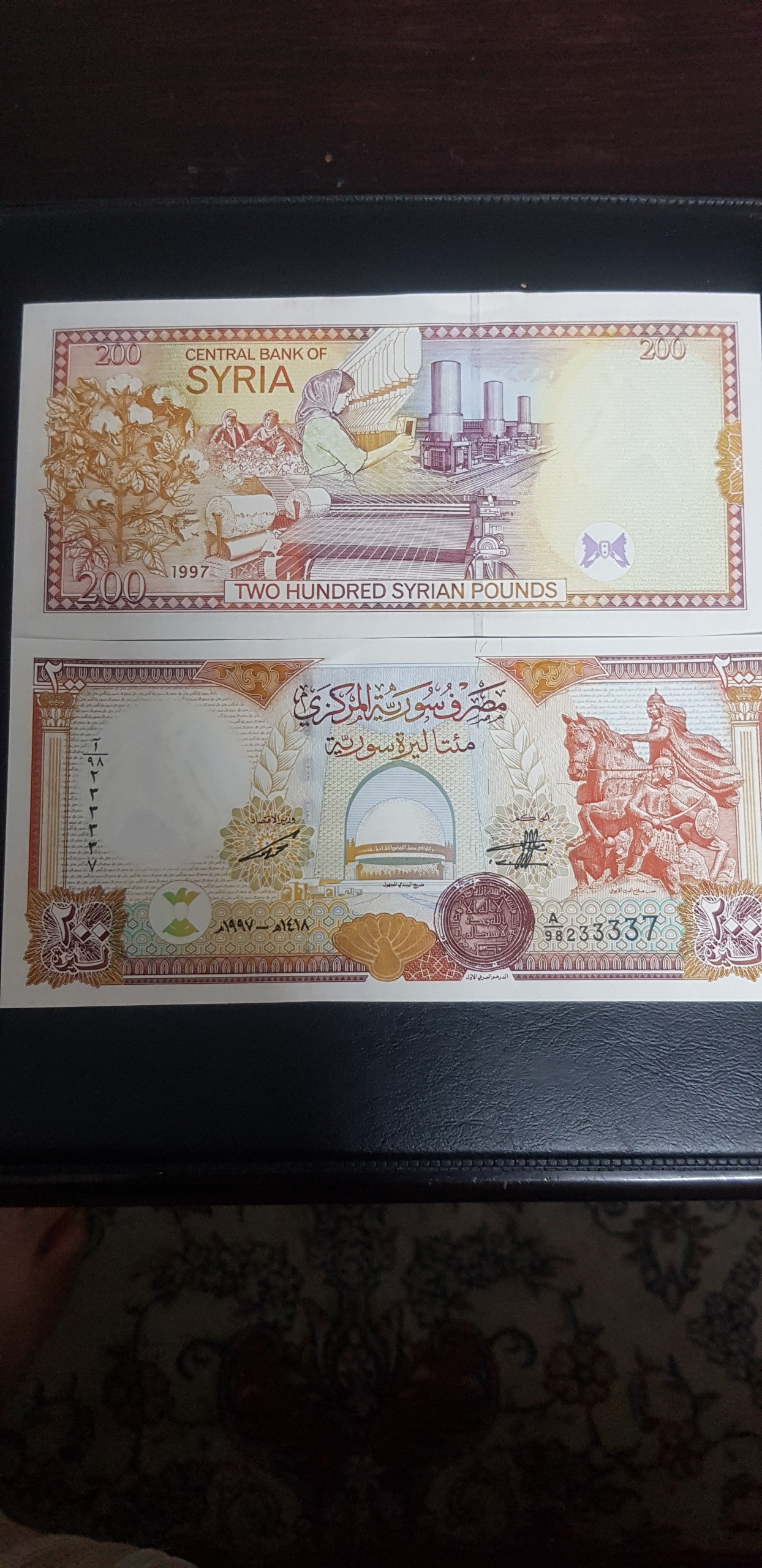 جفت اسکناس200لیره سوریه