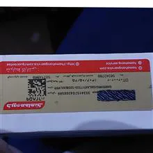 تبلت