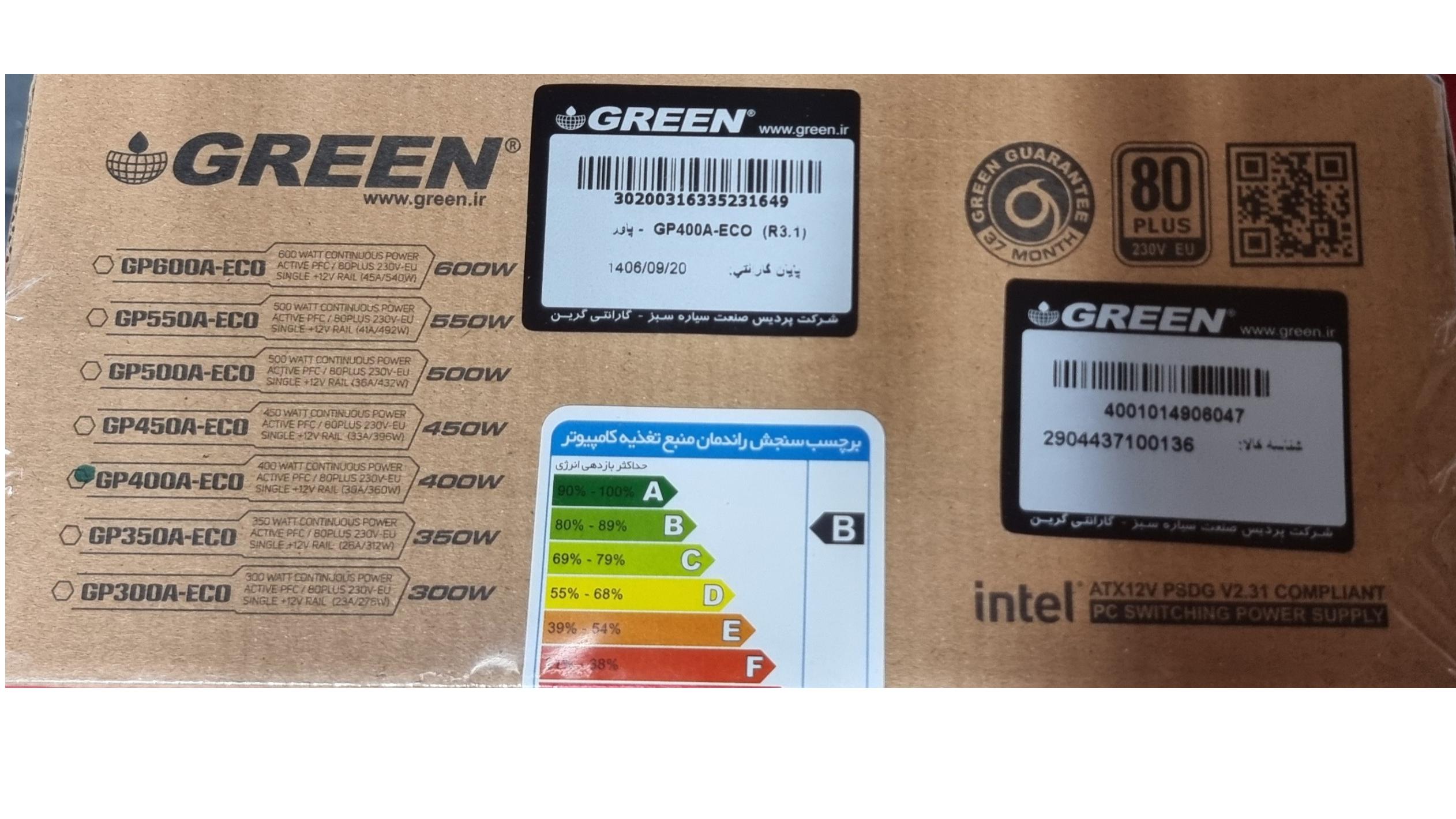 پاور 400 وات گرین