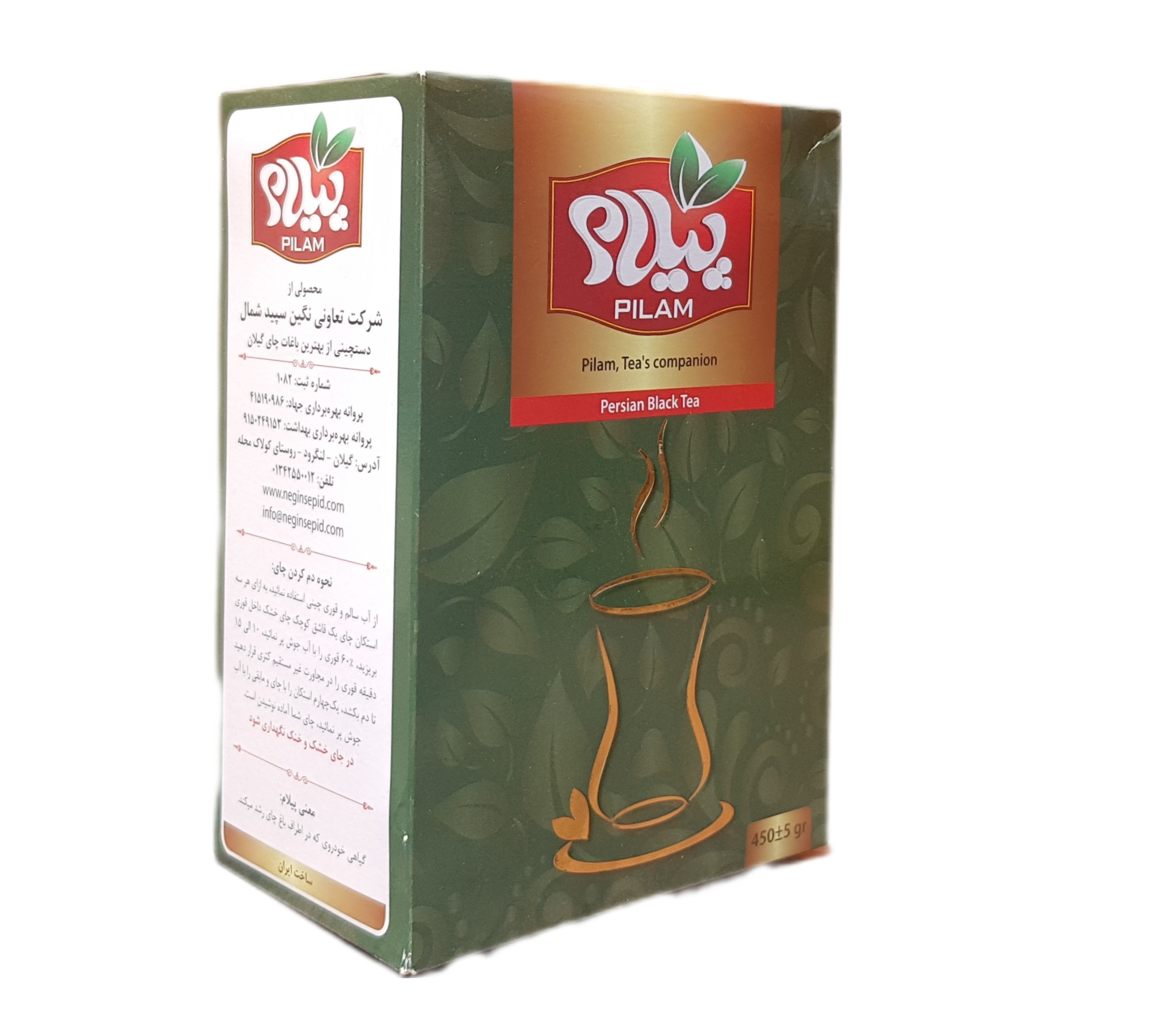 چای سیاه وزین پیلام ارسال رایگان ضمانت مرجوعی