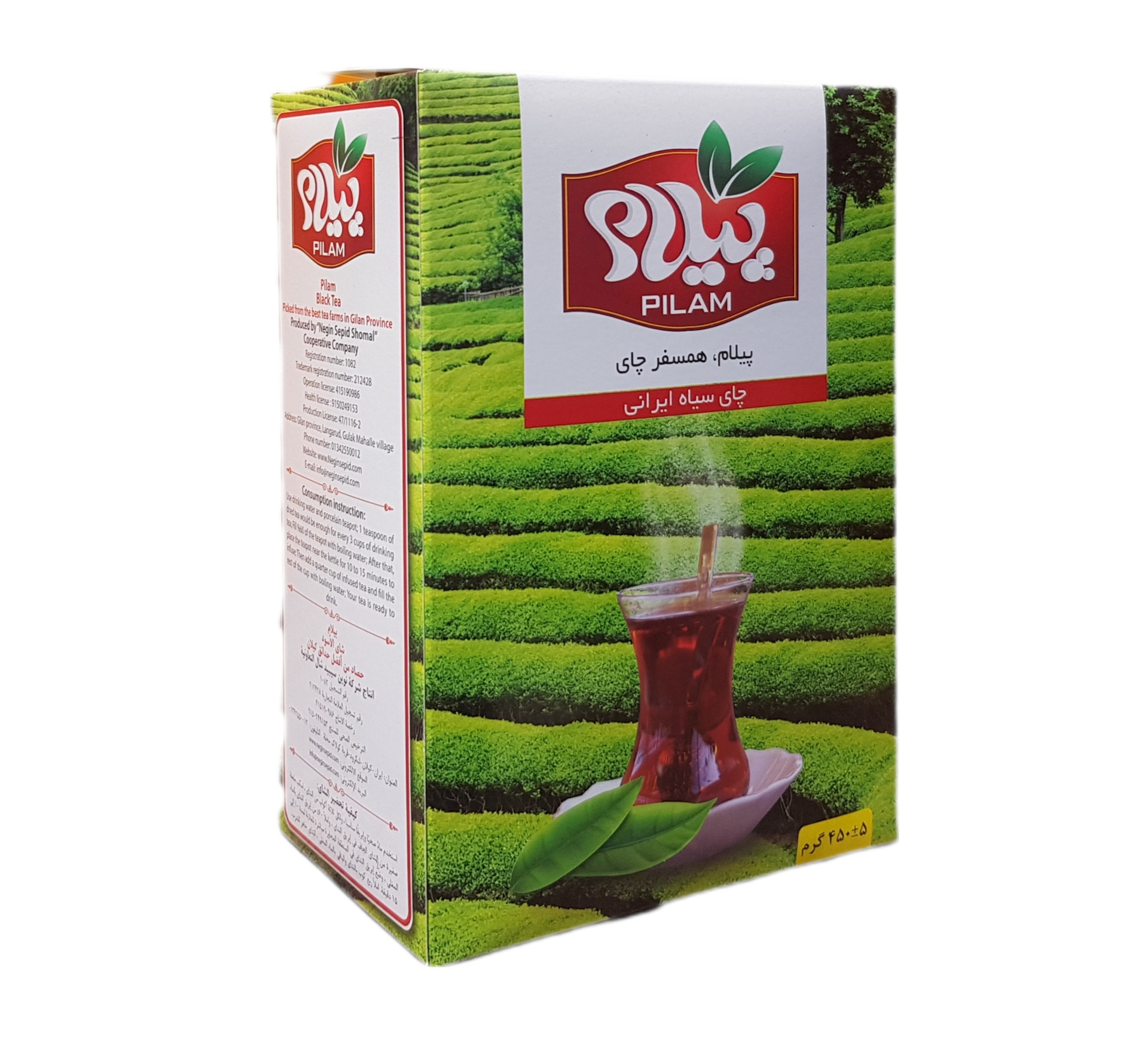 چای شکسته ممتاز پیلام ارسال رایگان ضمانت مرجوعی