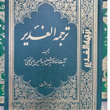 دوره
