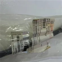 شیلنگ