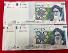 2جفت