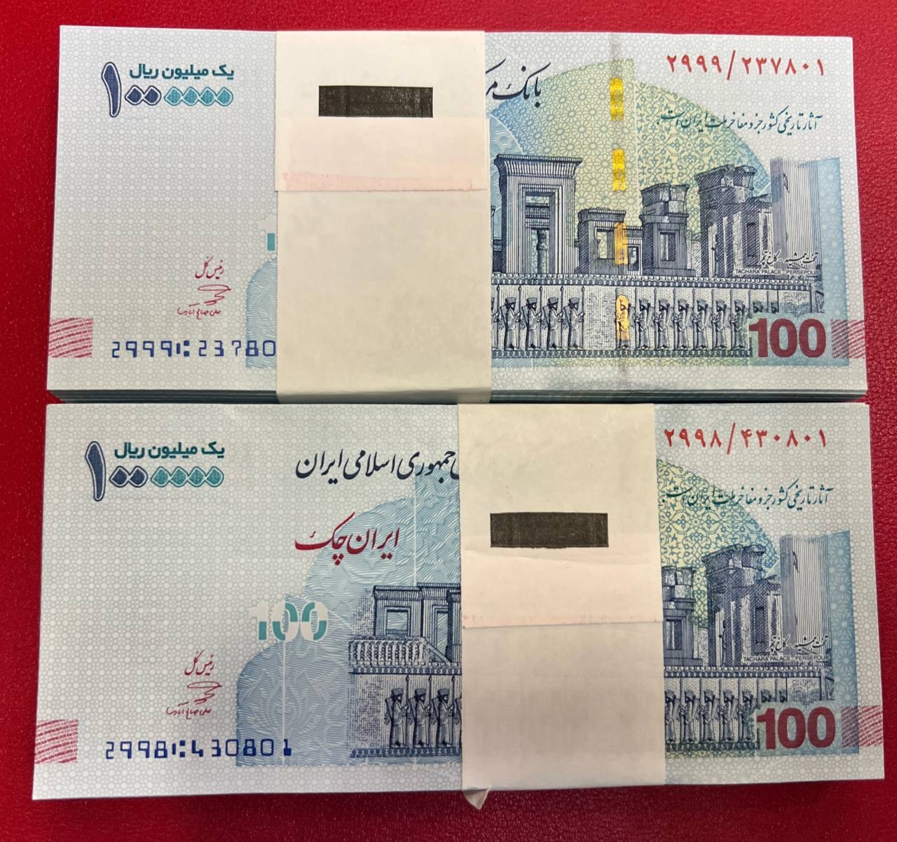 2بسته 100هزاری خاص جایگزین
