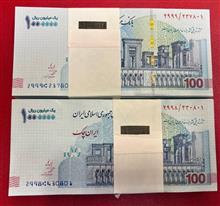 2بسته