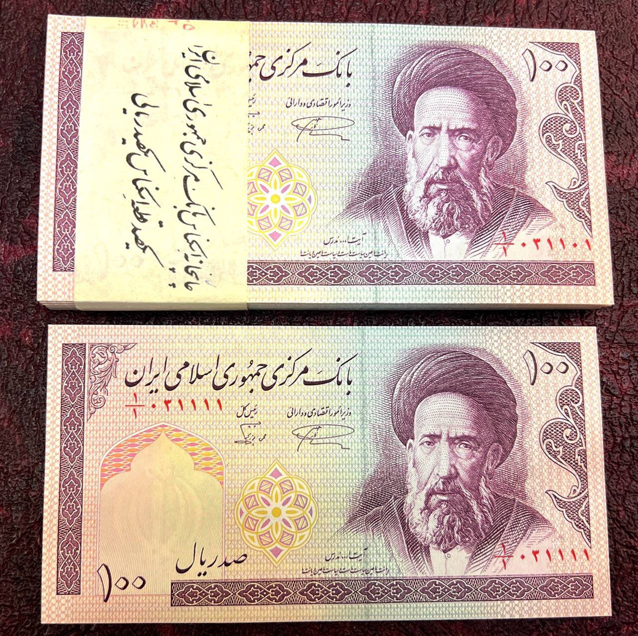 بسته 10تومان 1/1شماره خاص مدرس